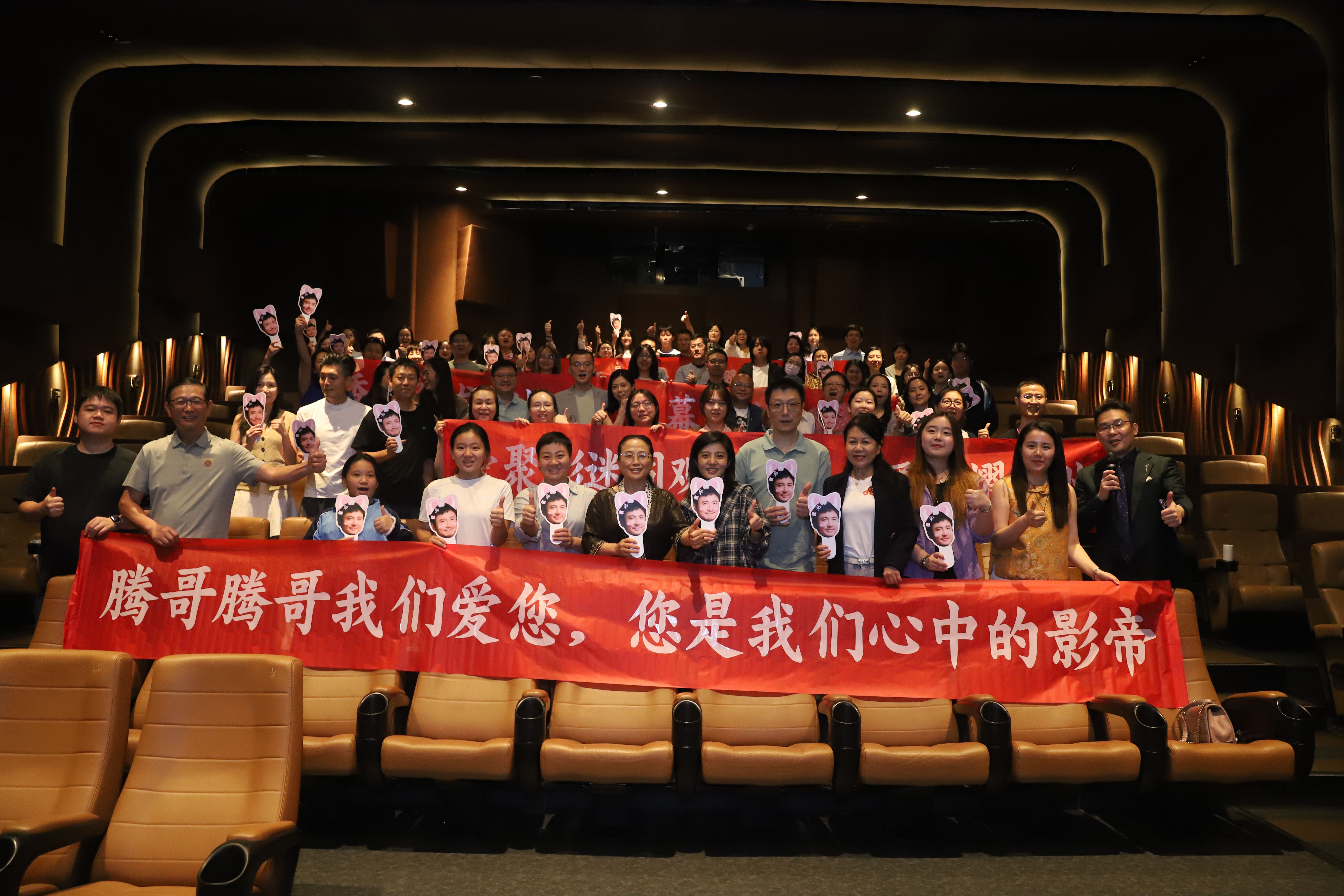 映画『ようこそ、龍餐館へ』香港プレミア上映会を開催 伊泰達グローバル掼蛋マインドスポーツ連盟らが沈騰ファンイベントを共催、9月18日より日本公開